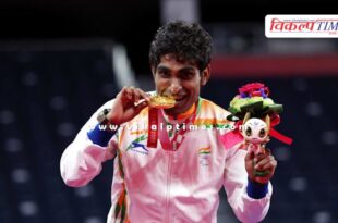 Gold medalist player Pramod Bhagat suspended for 18 months