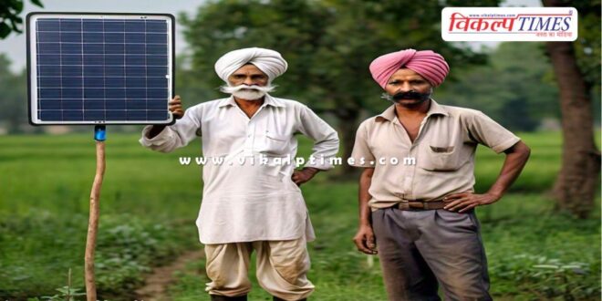Good opportunity for farmers, 60% subsidy is available in this scheme