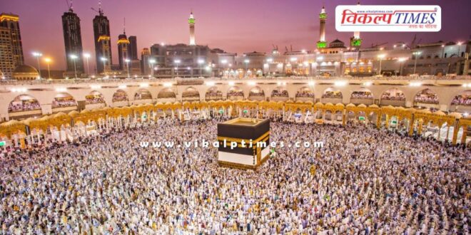 Hajj Yatra-2025 News Update 17 Aug 2025