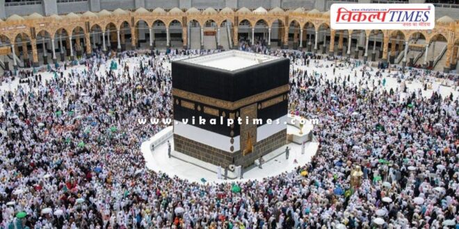 Haj Yatra-2025, know the date of online application