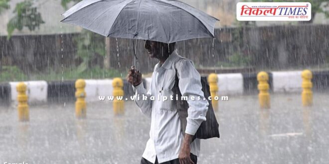 Heavy Rain in kota