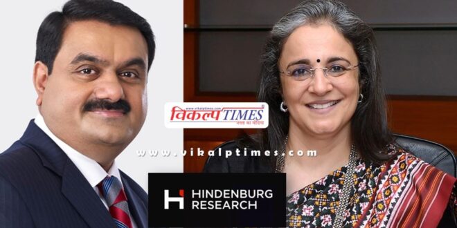 Hindenburg Research released new report, made big claim about SEBI chairperson