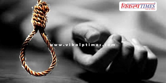 Husband Wife Relation Kota Baran News 22 Aug 2024