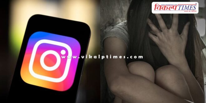 Instagram friend Girl Jaipur news 13 aug 2024