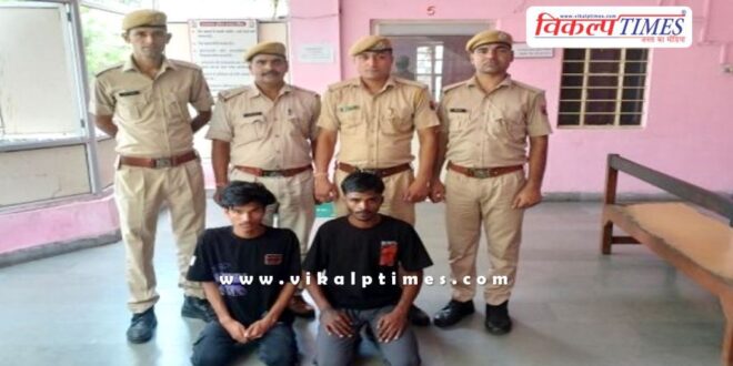Jewellers Reward Servant kota police news 24 aug 24