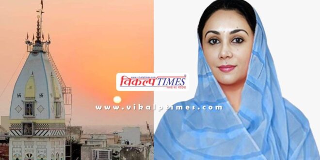 Meera Mahotsav will be included in the tourism calendar - Diya Kumari