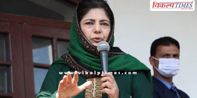 Mehbooba Mufti not to contest Jammu and Kashmir assembly election