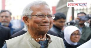 Muhammad Yunus becomes head of interim government of Bangladesh