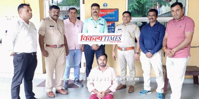Mumbai Kota City Police News 14 aug 2024