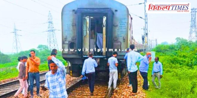 Nanda Devi Express train divided into two parts in bharatpur