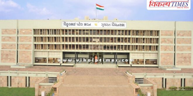 New law passed in Gujarat Assembly