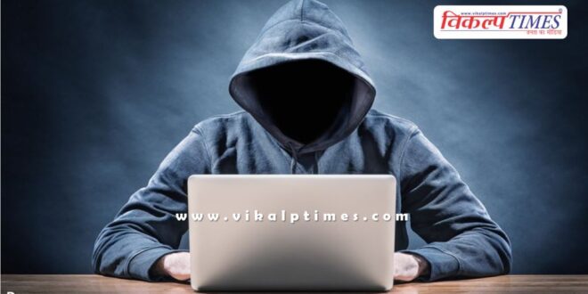 Officer RBI CBI ED Digital Cyber Jaipur News