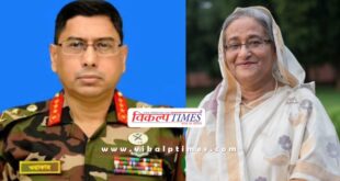 PM Sheikh Hasina resigns, what did the Army Chief say after leaving Dhaka Bangladesh