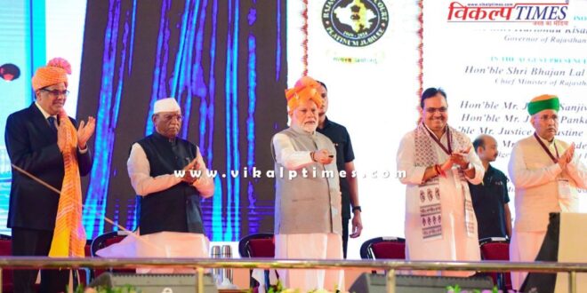 Platinum Jubilee of Rajasthan High Court concludes in jodhpur