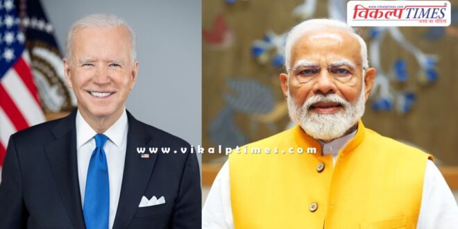 President Joe Biden spoke to PM Modi, know on which issues were discussed