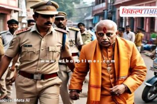 Priest Police Kota News 19 Aug 2024