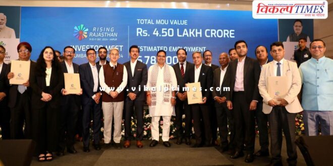 Rajasthan will become a 350 billion US dollar economy Jaipur News