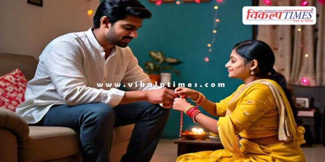 Rakshabandhan, the festival of unbreakable bond between brother and sister, today
