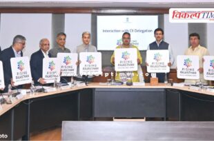 Rising Rajasthan Global Investment Summit will be held in Mumbai