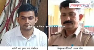 SHO Dhanraj Meena suspended in bribery case in kota