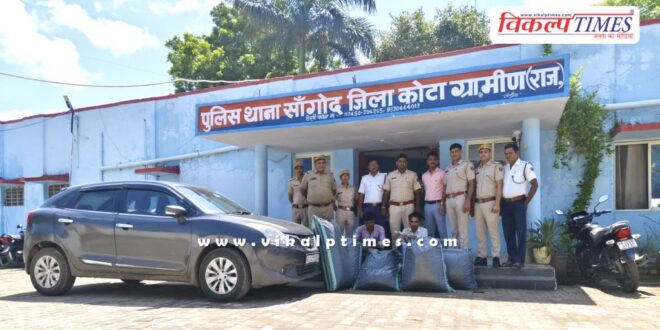 Sangod Kota Police News update 28 aug 2024