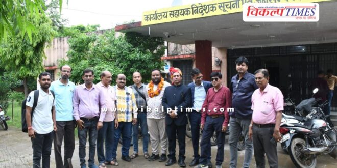 Sawai Madhopur Journalist Development Committee elections completed
