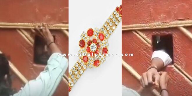 Sisters reach jail to tie Rakhi to brothers in kota
