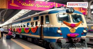 Special train will operate on the occasion of Rakshabandhan in kota