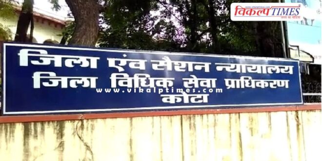 Temporary Police post will open in the court premises in kota