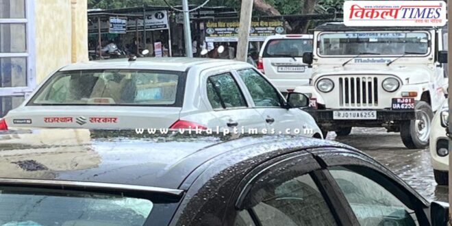 Traffic Jam in sawai madhopur district collectorate and court