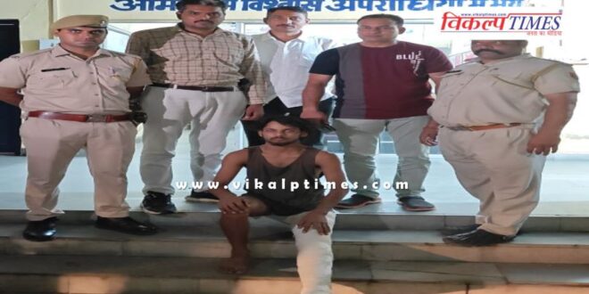 Udyog Nagar Thana Kota Police News update 13 Aug 2024