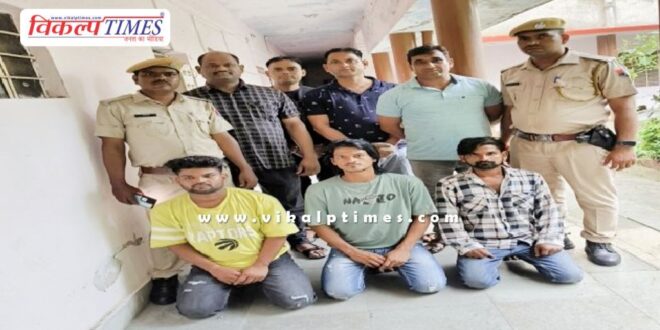 Vigyan nagar kota police news 21 aug 2024