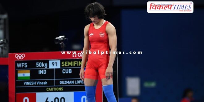 Vinesh Phogat announced retirement from wrestling