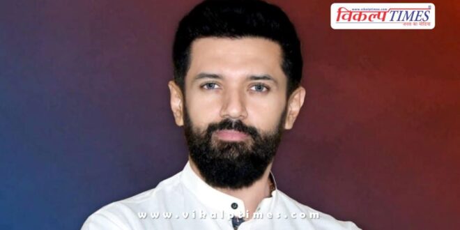 What did Chirag Paswan say in support of Bharat Bandh