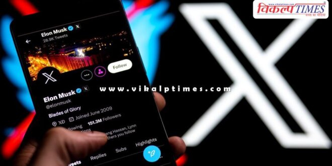 Why did the Supreme Court ban the social media platform X in brazil