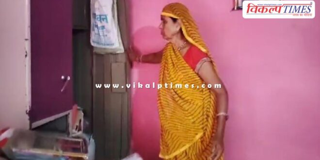 Woman money jewellery kota police news 31 aug 2024