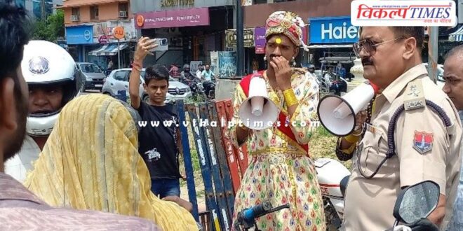 Yamraj gave information about traffic rules in kota
