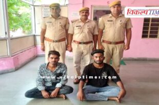 jewellers servant kota police news 23 Aug 2024