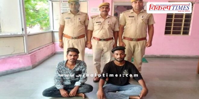 jewellers servant kota police news 23 Aug 2024