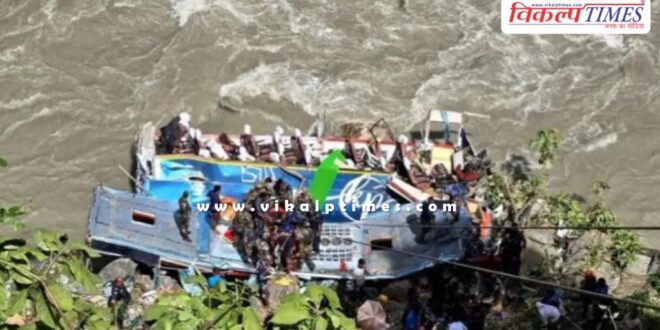 kathmandu Nepal bus incident news update 24 aug 24