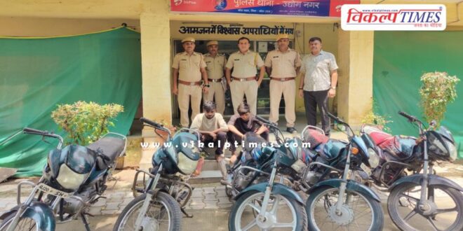 kota police news bike 20 aug 2024