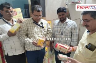 large amount of ghee in jaipur