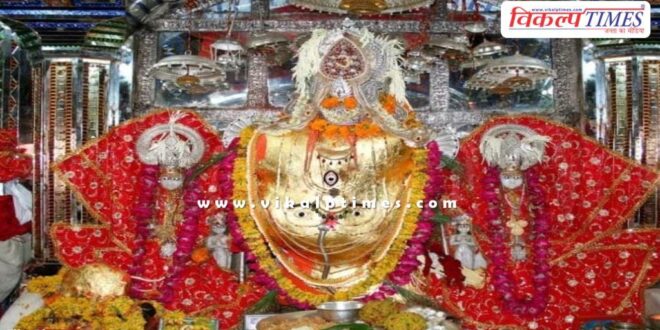 magistrate appointed during Ganesh fair in sawai madhopur