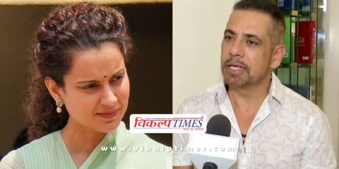 robert vadra says kangana ranaut has no place in parliament