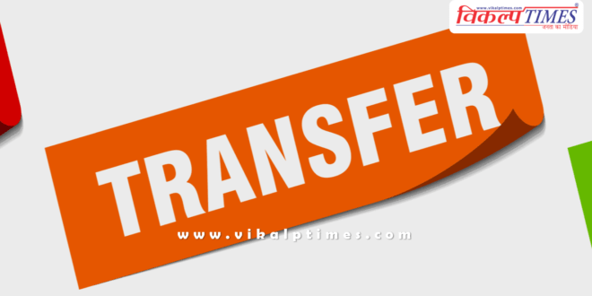 108 IAS officers transferred in Rajasthan