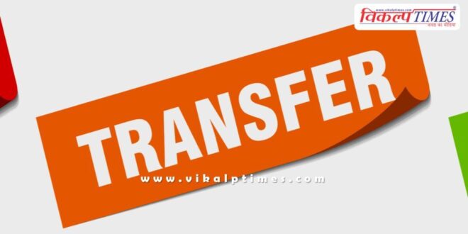 183 RAS officers transferred in rajasthan