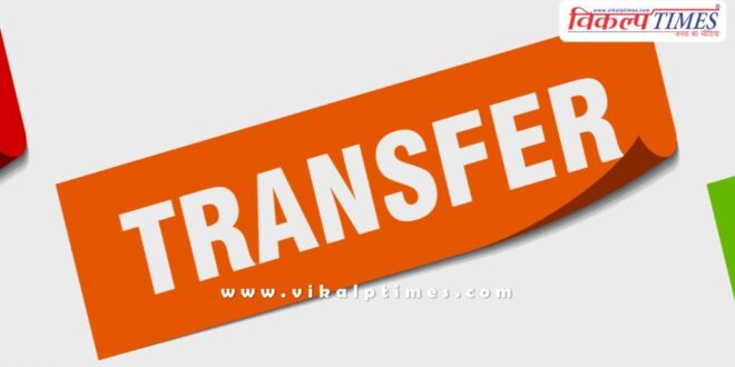 386 RAS officers transferred in rajasthan