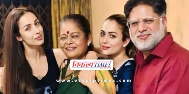 Actress Malaika Arora father Mumbai Police News 11 Sept 24