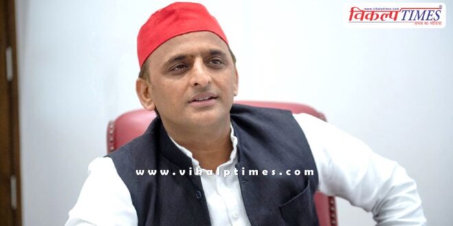 Akhilesh Yadav Reaction on One Nation one Election