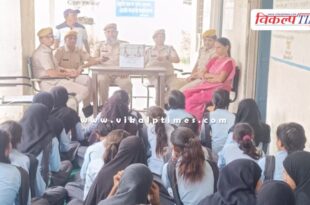 Anti Romeo escort team gave self defense training to girl students in sawai madhopur